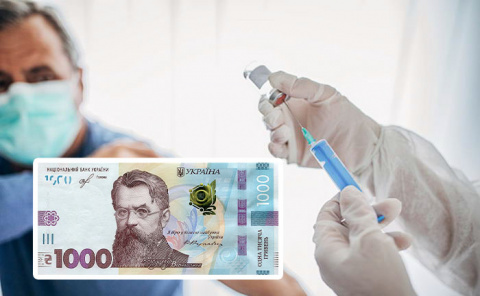 1000 гривен за вакцинацию. Где можно потратить в Дружковке? 