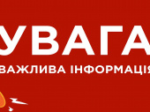 У Дружківці знайшли тіло чоловіка