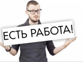 На кого делают ставки работодатели?