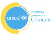 Денежная помощь от ЮНИСЕФ: кто может получить