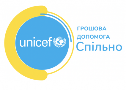 Денежная помощь от ЮНИСЕФ: кто может получить