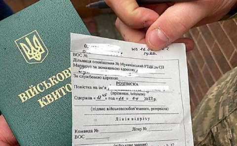 Кабмін дозволив військкоматам вручати повістки незалежно від місця проживання Кабмін дозволив військкоматам вручати повістки незалежно від місця проживання