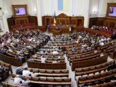 Законопроэкт Президента по Донбассу принят