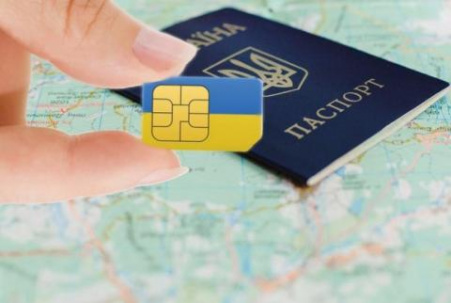 В Украине абоненты будут предоставлять свои данные мобильным операторам 