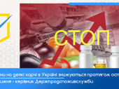 Куда обращаться, если обнаружили неправомерное повышение цен?