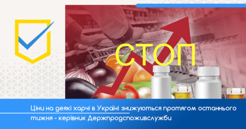 Куда обращаться, если обнаружили неправомерное повышение цен?