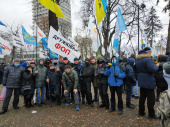 Дружковские предприниматели митингуют под стенами Верховной Рады