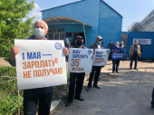 В Константиновке работники предприятия вышли на протест из-за миллионных долгов по зарплате