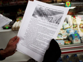 Підприємцям Дружківки нагадали про необхідність обслуговувати клієнтів українською мовою