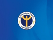 Які послуги надає Центр зайнятості