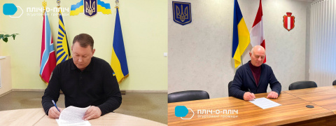 Дружківська та Кам’янецька громади Кіровоградської області підписали меморандум про співпрацю