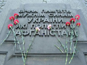 Звернення міського голови Валерія Гнатенка з нагоди Дня вшанування учасників бойових дій на території інших держав