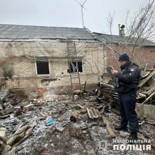 Війська рф атакували Донеччину 13 разів Війська рф атакували Донеччину 13 разів
