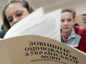 По результатам ВНО-2017 лучшей школой Дружковки оказалась гимназия «Интеллект»