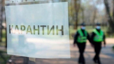Минздрав планирует усилить карантин в «желтой» зоне Минздрав планирует усилить карантин в «желтой» зоне