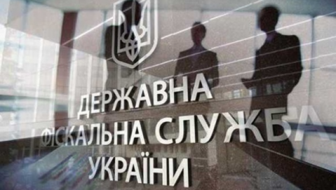 ГФС Украины вернула в бюджет страны более миллиарда гривен