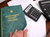 Жители Дружковки вернули себе почти 235 тысяч гривен налогов за обучение ребенка