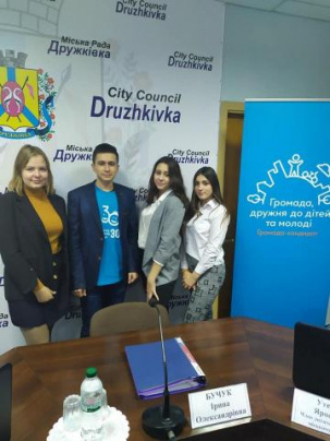 Заседание исполкома в Дружковке посетила делегация школьников
