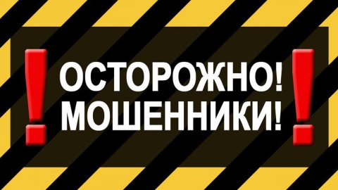 За снятие порчи жительница Дружковки отдала мошеннице 31 000 гривен и золото За снятие порчи жительница Дружковки отдала мошеннице 31 000 гривен и золото