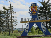 Дружковка вошла в ТОП-100 лучших малых и средних громад Украины