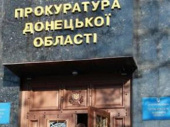 Руководительница предприятия в Донецкой области присвоила более 5 миллионов