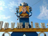 Скільки людей залишається мешкати у Дружківці