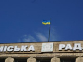 В честь праздника в Дружковке над зданием исполкома торжественно подняли флаг Украины