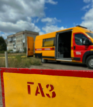 Донецькоблгаз про роботу у Дружківській громаді за тиждень