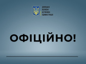 Заборонено несанкціонований в’їзд на територію деокупованих тергромад Донеччини