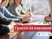 Переселенці можуть отримати грант на навчання 