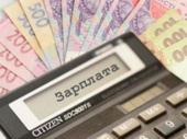 70% украинцев получает зарплату в месяц меньше $150