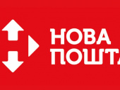 Новая почта приостановила работу отделений в Донецкой области