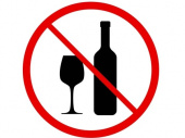 В Дружковке усиливают контроль за соблюдением запрета на продажу алкоголя