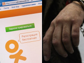 Мешканцю Дружківки винесли вирок за виправдовування збройної агресії рф проти України 
