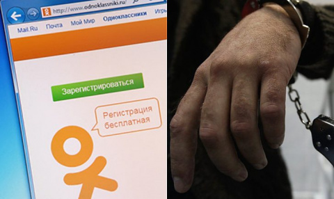 Мешканцю Дружківки винесли вирок за виправдовування збройної агресії рф проти України Мешканцю Дружківки винесли вирок за виправдовування збройної агресії рф проти України