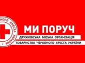 Червоний Хрест призупиняє видачу гарячих обідів