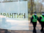 В Украине продлили карантин, а Донецкая область перешла в желтую зону