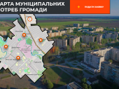 В Дружковке заработала карта городских проблем
