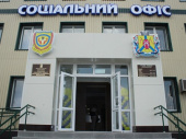 Відзавтра у Дружківці стартує видача гуманітарної допомоги. Хто зможе отримати?