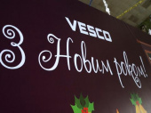 VESCO организовала для детей новогодний праздник