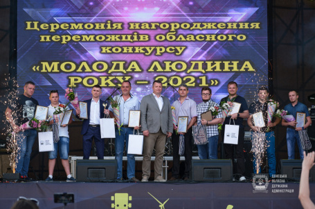Житель Дружковки стал победителем областного конкурса «Молода людина року» Житель Дружковки стал победителем областного конкурса «Молода людина року»