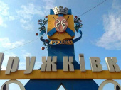 Децентрализация: Дружковка может войти в состав Краматорского района