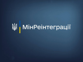 У Мінреінтеграції пояснили затримку виплат ВПО