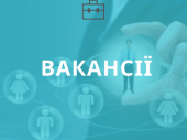 У Дружківці збільшилась кількість вакансій