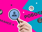 Робота у Дружківці