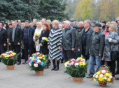В Дружковке возложили цветы к памятнику Неизвестному солдату в честь Дня освобождения Украины