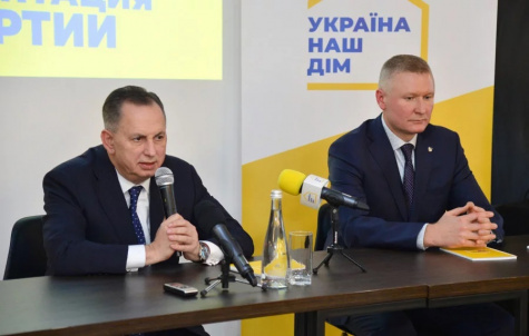 В Славянске состоялась презентация новой политической силы «УКРАИНА — НАШ ДОМ» В Славянске состоялась презентация новой политической силы «УКРАИНА — НАШ ДОМ»