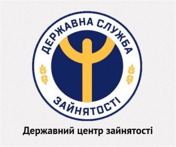 Работа в Дружковке Работа в Дружковке