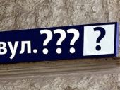 На честь кого у Дружківці планують перейменувати вулиці (частина третя)