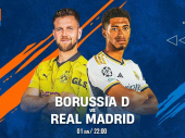 Боруссия Дортмунд – Реал